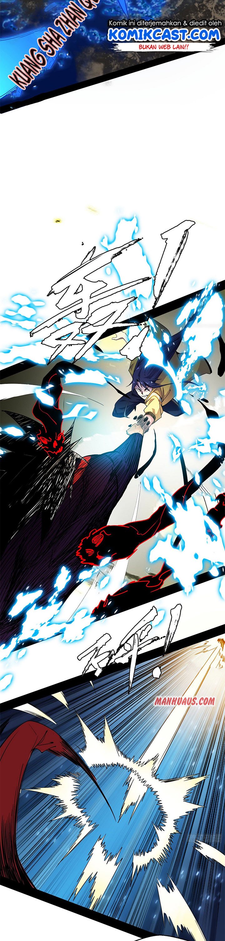 I’m An Evil God